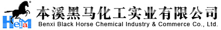 常州市誠(chéng)邦化工有限公司
